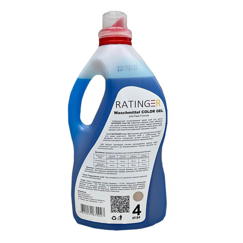 Ratinger Color Gel 4L - Зображення 2
