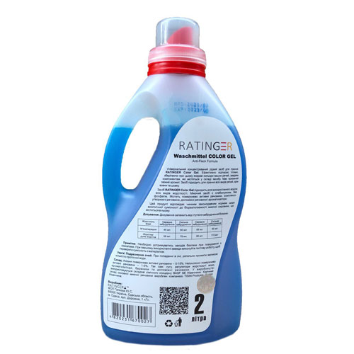 Ratinger Color Gel 2L