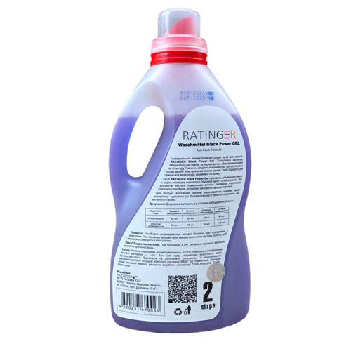 Ratinger Black Power Gel